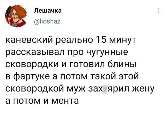 Подборка забавных твитов обо всем Подборка забавных твитов обо всем