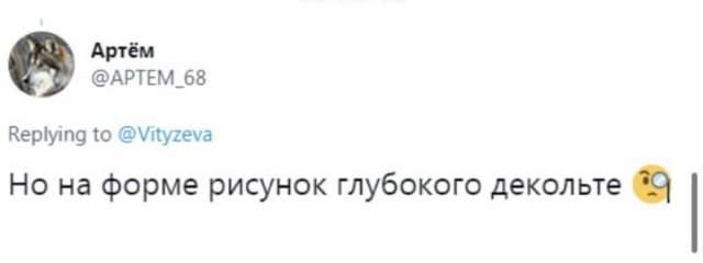 Немецкие гимнастки отказались выступать на Олимпиаде в Токио в купальниках. Шутки и приколы