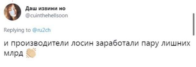 Немецкие гимнастки отказались выступать на Олимпиаде в Токио в купальниках. Шутки и приколы