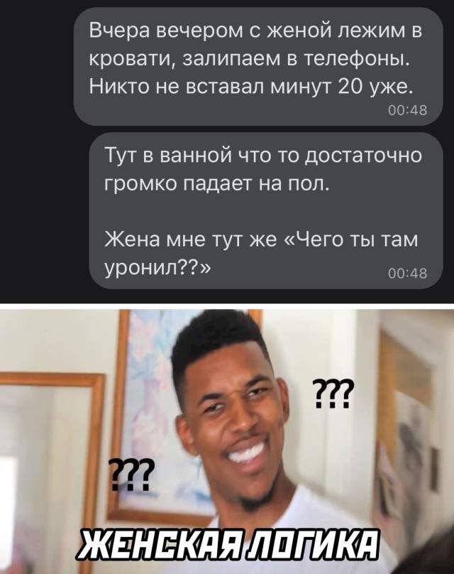 Смешные картинки 28 июля 2021 года Смешные картинки 28 июля 2021 года