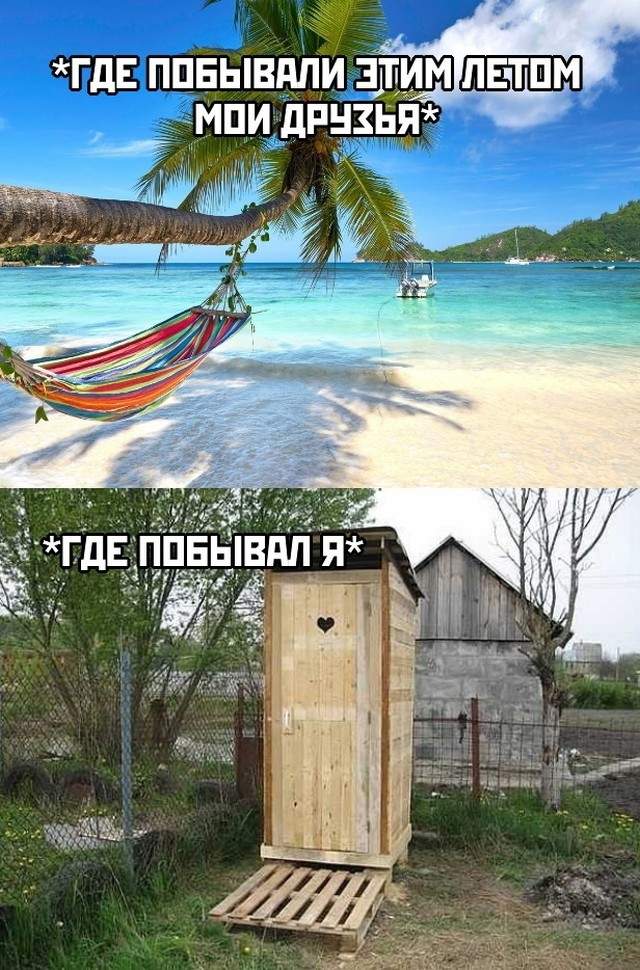 Смешные картинки 28 июля 2021 года Смешные картинки 28 июля 2021 года