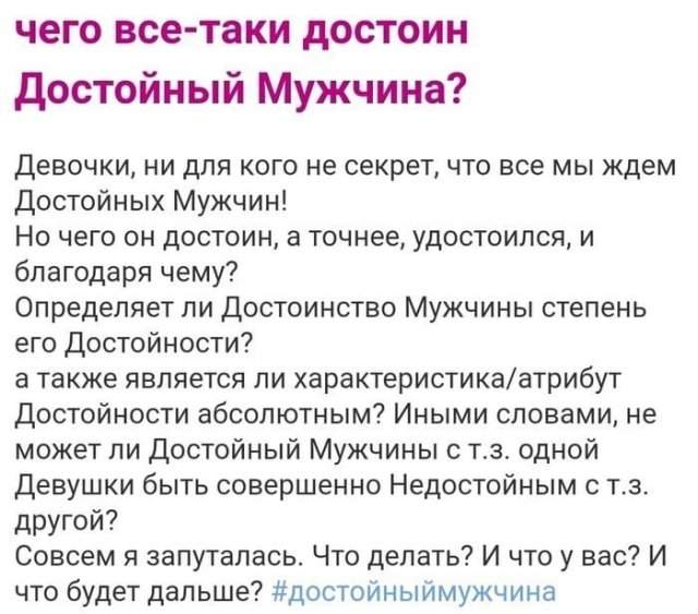 Очень странные вещи, которые девушки обсуждают на женских форумах