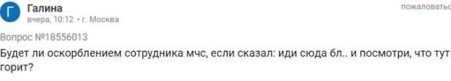 Очень странные вещи, которые девушки обсуждают на женских форумах