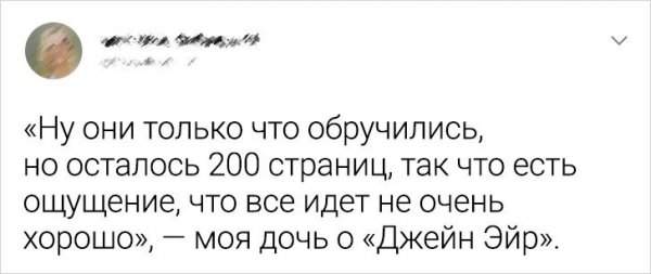 Подборка забавных твитов о детях