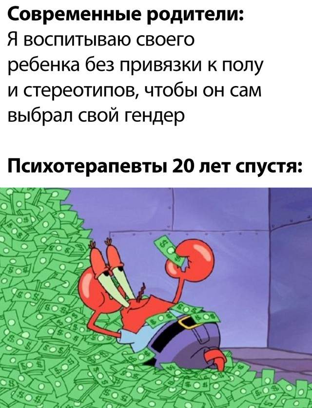 Смешные картинки вечер 2 августа 2021 Смешные картинки вечер 2 августа 2021