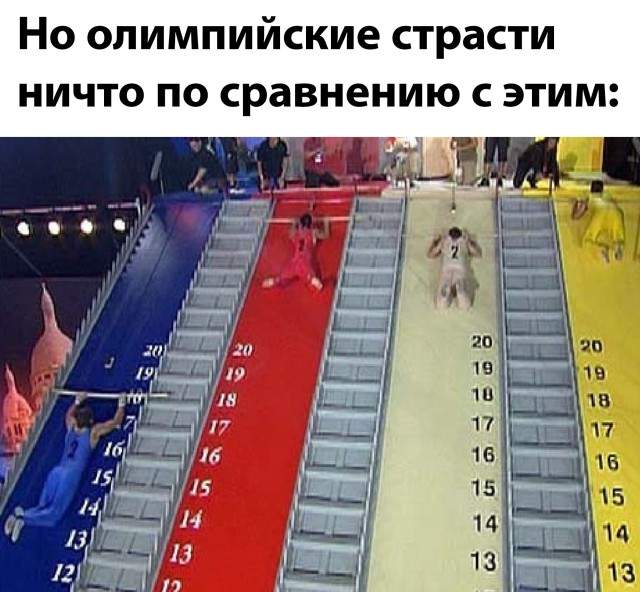 Смешные картинки вечер 2 августа 2021 Смешные картинки вечер 2 августа 2021