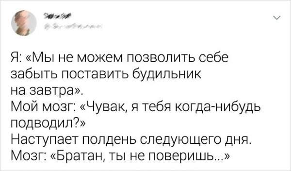 Подборка забавных твитов Подборка забавных твитов