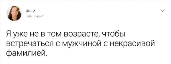 Подборка забавных твитов Подборка забавных твитов