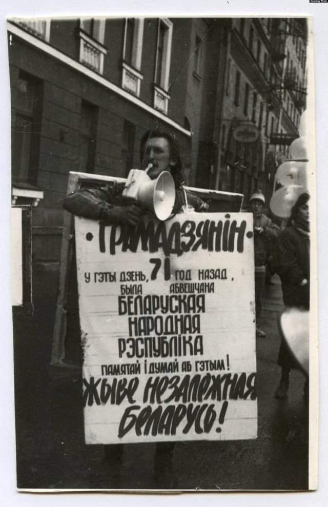 Белорусский художник Алесь Пушкин на акции 25 марта 1989 года.