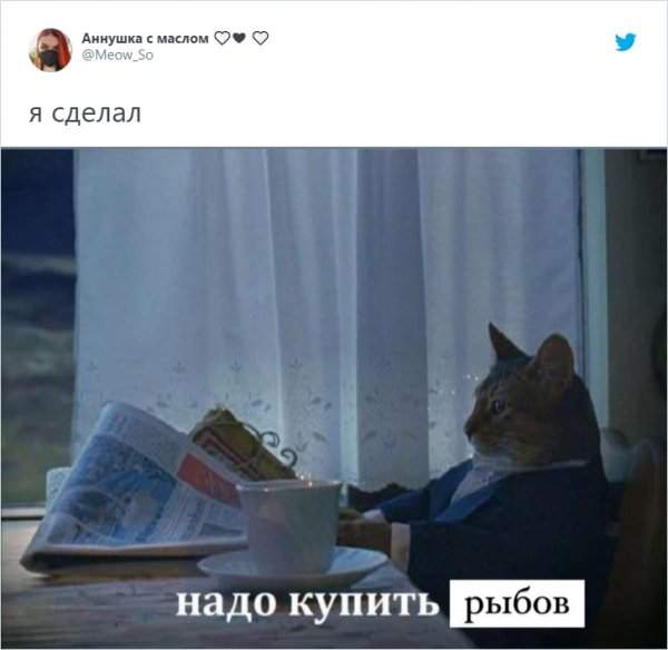 Вскоре мем пошёл ещё дальше