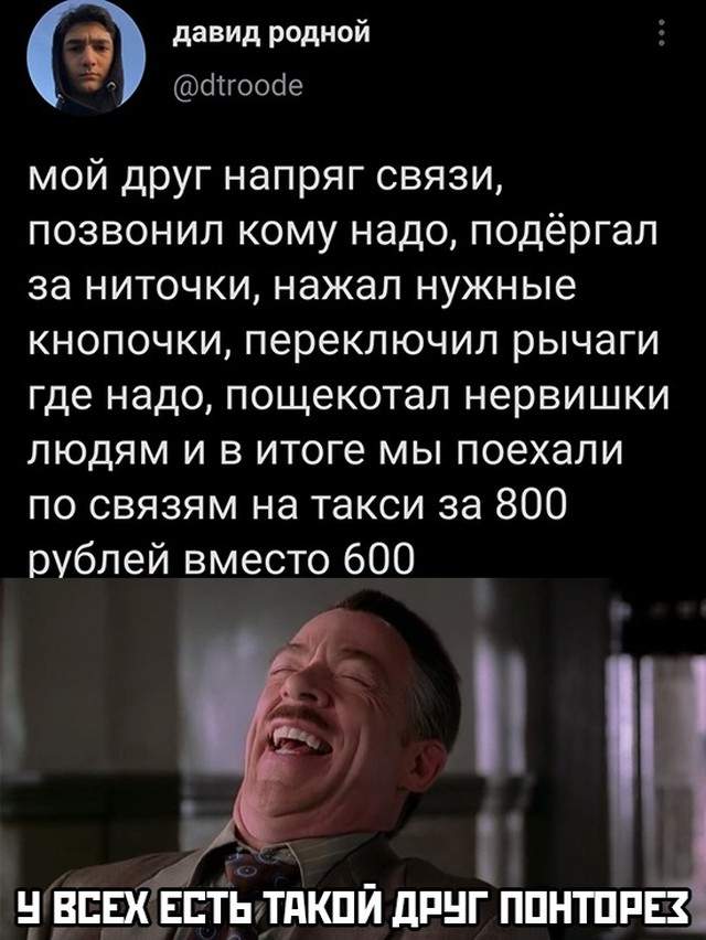 Смешные картинки 3 августа 2021 года Смешные картинки 3 августа 2021 года