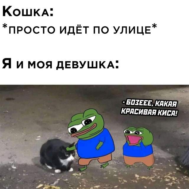 Смешные картинки 3 августа 2021 года Смешные картинки 3 августа 2021 года