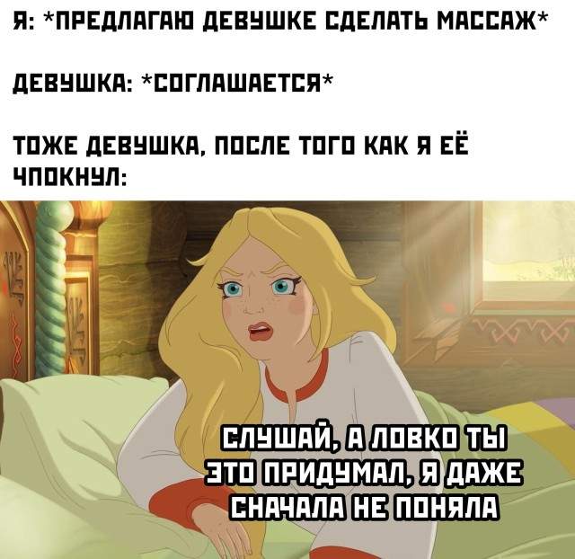 Смешные картинки 3 августа 2021 года Смешные картинки 3 августа 2021 года