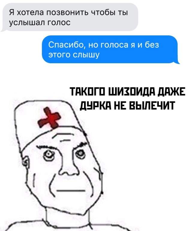 Смешные картинки 3 августа 2021 года Смешные картинки 3 августа 2021 года