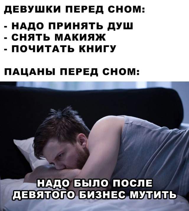 Смешные картинки 3 августа 2021 года Смешные картинки 3 августа 2021 года