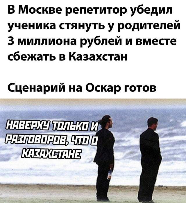 Смешные картинки 3 августа 2021 года Смешные картинки 3 августа 2021 года