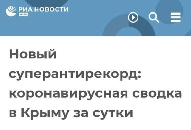 Забавные и необычные заголовки из российских СМИ