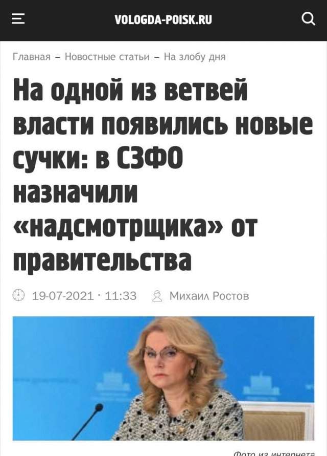 Забавные и необычные заголовки из российских СМИ