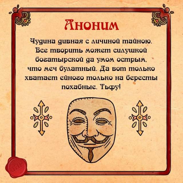 Интернет по-русски или как объяснить жителю Древней Руси новомодные слова