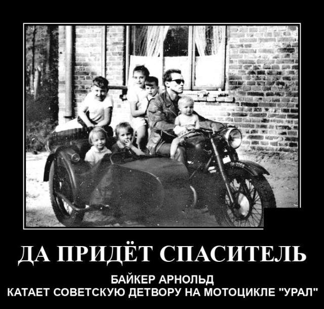 Демотиваторы 10 августа 2021 года