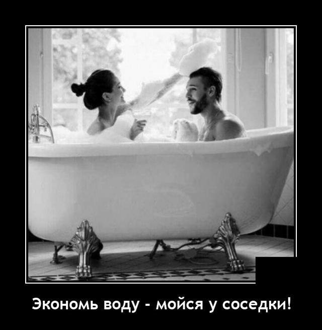 Демотиваторы 10 августа 2021 года