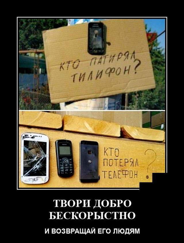 Демотиваторы 10 августа 2021 года