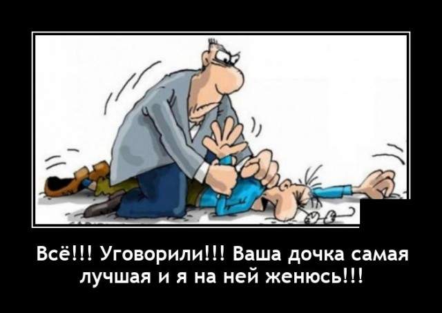 Демотиваторы 10 августа 2021 года