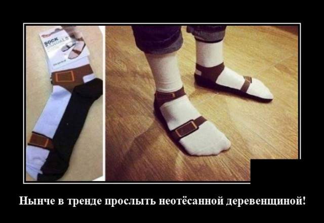 Демотиваторы 10 августа 2021 года