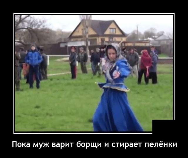 Демотиваторы 10 августа 2021 года
