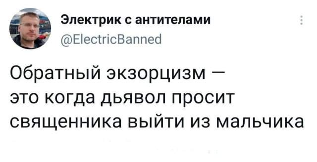 Подборка забавных твитов обо всем