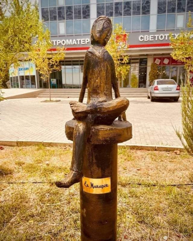 В Краснодаре установили серию памятников, посвященных «народным» русским ругательствам