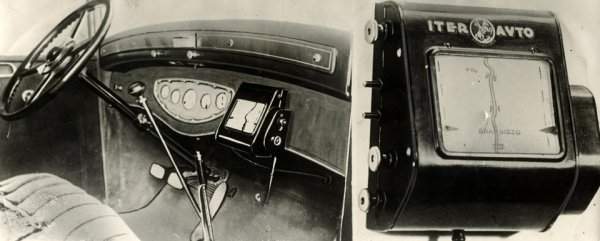 Iter Avto, первое автомобильное навигационное устройство, созданное в 1930 году
