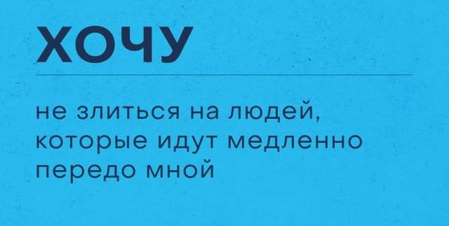 Проект &quot;Хотеть не вредно&quot; или вещи, которые хотят пользователи Сети