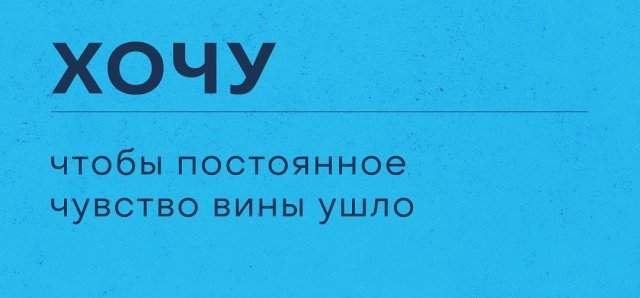 Проект &quot;Хотеть не вредно&quot; или вещи, которые хотят пользователи Сети