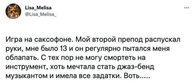 Люди рассказали о том, как в школах и институтах у них отбивали желание изучать науку