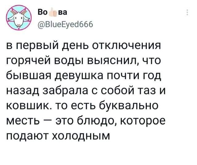 Подборка забавных твитов обо всем Подборка забавных твитов обо всем