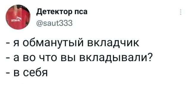 Подборка забавных твитов обо всем Подборка забавных твитов обо всем