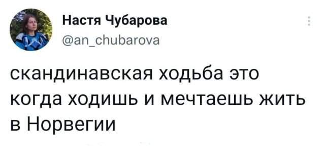 Подборка забавных твитов обо всем Подборка забавных твитов обо всем