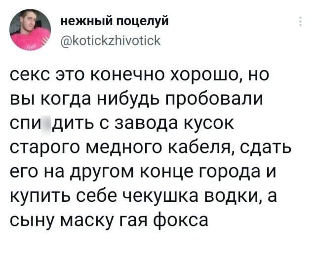 Подборка забавных твитов обо всем Подборка забавных твитов обо всем