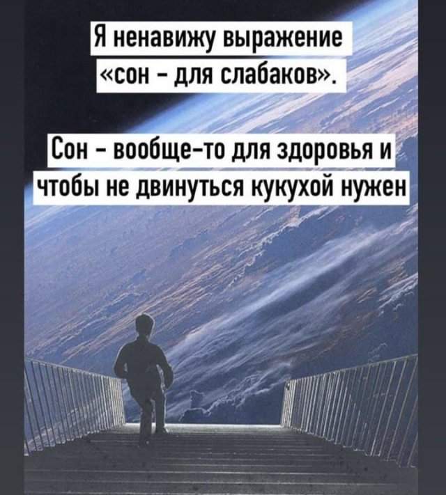 Лучшие шутки и мемы из Сети