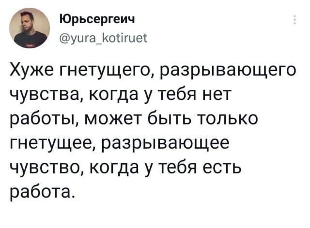 Подборка забавных твитов обо всем Подборка забавных твитов обо всем
