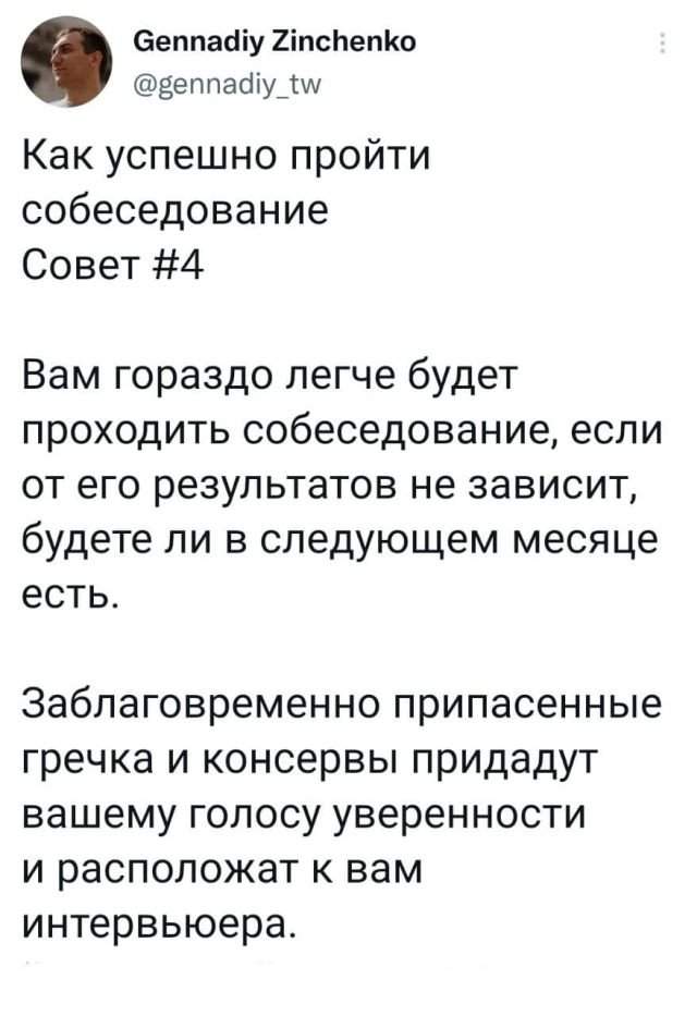 Подборка забавных твитов обо всем Подборка забавных твитов обо всем