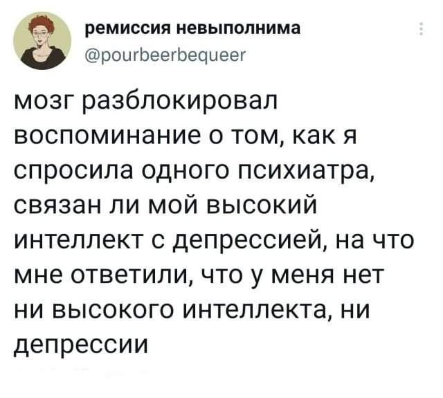 Подборка забавных твитов обо всем Подборка забавных твитов обо всем