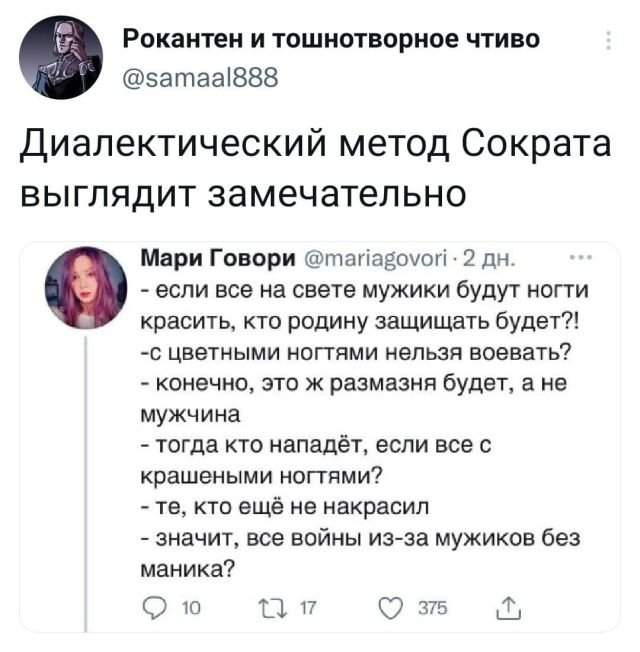 Подборка забавных твитов обо всем Подборка забавных твитов обо всем