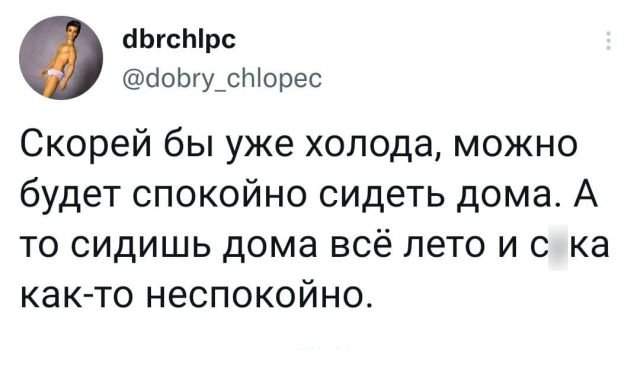 Подборка забавных твитов обо всем Подборка забавных твитов обо всем