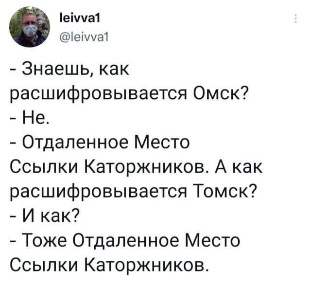 Подборка забавных твитов обо всем Подборка забавных твитов обо всем