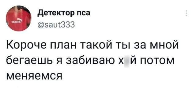 Подборка забавных твитов обо всем Подборка забавных твитов обо всем