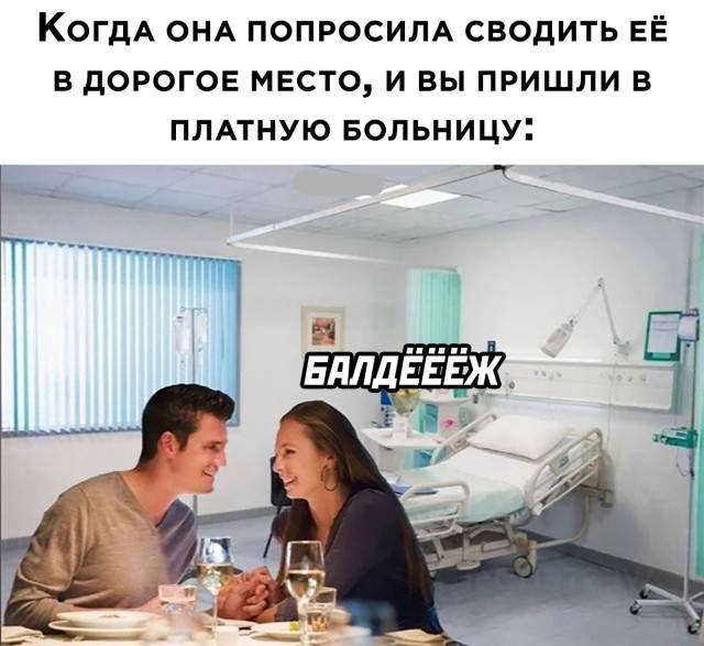 Смешные картинки 17 августа 2021 года Смешные картинки 17 августа 2021 года