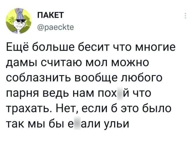 Подборка забавных твитов обо всем Подборка забавных твитов обо всем