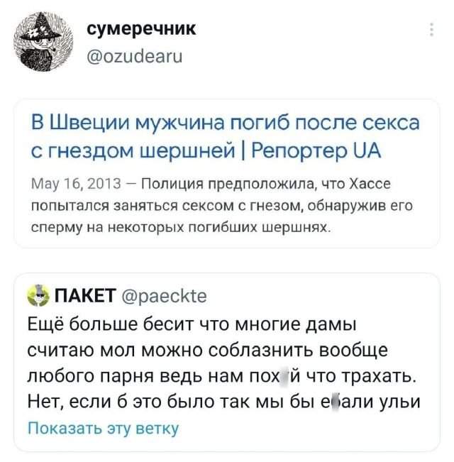 Подборка забавных твитов обо всем Подборка забавных твитов обо всем
